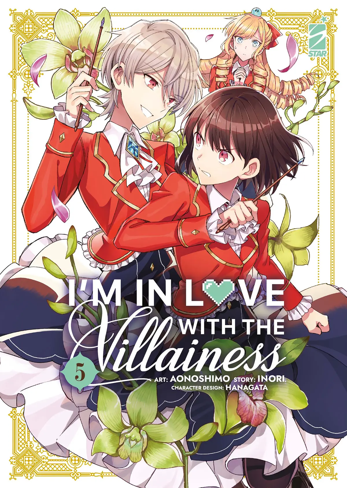 Volume cover